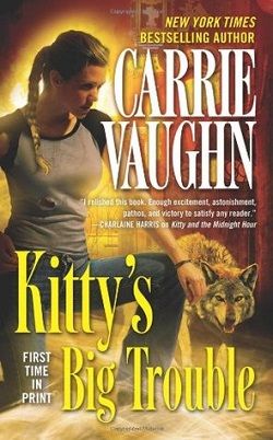 Kitty's Big Trouble (Kitty Norville 9) by Carrie Vaughn