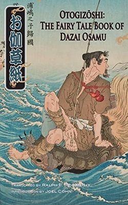 Otogizoshi: The Fairy Tale Book of Dazai Osamu by Osamu Dazai